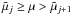 Mathematical equation: \hbox{$\tilde\mu_j\ge\mu > \tilde\mu_{j+1}$}