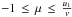 Mathematical equation: \hbox{$-1\,\leq\,\mu\,\le\,\tfrac{u_1}{v}$}