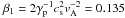 Mathematical equation: \hbox{$\beta_1=2 \gamma_\mathrm{p}^{-1}c_\mathrm{s}^{2}v_\mathrm{A}^{-2}=0.135$}