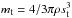 Mathematical equation: \hbox{$m_\textrm{\tiny{t}}=4/3 \pi \rho s_\textrm{\tiny{t}}^3$}