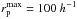 Mathematical equation: \hbox{$r_{\rm p}^{\rm max} = 100~h^{-1}$}
