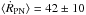 Mathematical equation: \hbox{${\langle\dot{R}_{\rm PN}\rangle = 42\pm 10 }$}