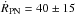 Mathematical equation: \hbox{${\dot{R}_{\rm PN} = 40\pm15}$}