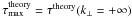 Mathematical equation: \hbox{$\tau^\mathrm{theory}_{\rm max}=\tau^\mathrm{theory}(k_\perp=+\infty)$}