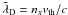 Mathematical equation: \hbox{$\tilde{\lambda}_{\rm D} = n_x v_{\therm}/c$}