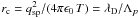 Mathematical equation: \hbox{$r_{\rm c}=q_{\rm sp}^2/(4\pi\epsilon_0\, T)=\lambda_{\rm D}/\Lambda_p$}