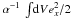 Mathematical equation: \hbox{$\alpha^{-1}\,\int\!\dif V e_x^2/2$}