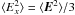 Mathematical equation: \hbox{$\langle E_x^2\rangle=\langle\vec{E}^2\rangle/3$}