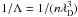 Mathematical equation: \hbox{$1/\Lambda = 1/(n{\lambda}_{\rm D}^3)$}