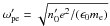 Mathematical equation: \hbox{$\omega'_{\rm pe}=\sqrt{n'_0e^2/(\epsilon_0m_\lec)}$}
