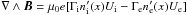 Mathematical equation: \hbox{$\nabla\wedge\vec{B} = \mu_0 e [\Gamma_\ionperso n'_\ionperso(x) U_\ionperso - \Gamma_\lec n'_\lec(x) U_\lec]$}