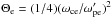Mathematical equation: \hbox{$\Theta_\lec = (1/4)(\omega_{\rm ce}/\omega'_{\rm pe})^2$}