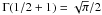 Mathematical equation: \hbox{$\Gamma(1/2+1)=\sqrt{\pi}/2$}