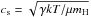Mathematical equation: \hbox{$c_{\rm s}=\sqrt{\,\gamma k T/\mu m_{\rm H}}$}