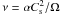 Mathematical equation: \hbox{$\nu = \alpha C_{\rm s}^2 / \Omega$}