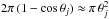 Mathematical equation: \hbox{$2 \pi\, (1-\cos\theta_j)\approx \pi\,\theta_j^2$}