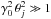 Mathematical equation: \hbox{$\gamma_0^2 \,\theta_j^2 \gg 1 $}