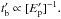 Mathematical equation: \hbox{$t'_{\rm b} \propto [E'_{\rm p}]^{-1}.$}