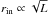 Mathematical equation: \hbox{$r_{\rm in} \propto \sqrt{L}$}