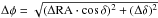 Mathematical equation: \hbox{$\Delta \phi = \sqrt{(\Delta {\rm RA} \cdot \cos \delta)^2 + (\Delta \delta)^2}$}