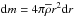 Mathematical equation: \hbox{${\rm d}m=4\pi{\overline\rho} r^2 {\rm d}r$}