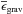 Mathematical equation: \hbox{$\overline{\epsilon}_{\rm grav}$}