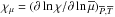 Mathematical equation: \hbox{$\chi_{\mu}=\left(\partial\ln\chi/\partial\ln{\overline\mu}\right)_{{\overline P},{\overline T}}$}
