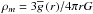 Mathematical equation: \hbox{$\rho_{m}={3{\overline g}\left(r\right)}/{4\pi r G}$}