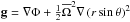 Mathematical equation: \hbox{${\vec g}={\vec\nabla}\Phi+\frac{1}{2}{\overline\Omega}^{2}\vec\nabla\left(r\sin\theta\right)^2$}