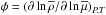 Mathematical equation: \hbox{$\phi=\left(\partial\ln{\overline\rho}/\partial\ln{\overline \mu}\right)_{P,T}$}