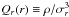 Mathematical equation: \hbox{$\qrr \equiv \rho/\sigma_{r}^3$}