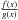 Mathematical equation: \hbox{$\frac{f(x)}{g(x)}$}