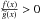 Mathematical equation: \hbox{$\frac{f(x)}{\widetilde{g}(x)}>0$}
