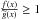 Mathematical equation: \hbox{$\frac{f(x)}{\widetilde{g}(x)}\geq 1$}