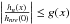 Mathematical equation: \hbox{$\left\vert \frac{h_{n}(x)}{h_{nre}(0)} \right\vert \leq g(x)$}