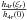 Mathematical equation: \hbox{$\frac{h_{4r}(\xi _{r})}{h_{4r}(0)}$}