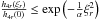 Mathematical equation: \hbox{$\frac{h_{4r}(\xi _{r})}{h_{4r}(0)}\leq \exp \left(-\frac{1}{\alpha }\xi _{r}^{2}\right)$}
