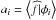 Mathematical equation: \hbox{$a_{i}=\left\langle \widehat{f}|\phi _{i}\right\rangle $}