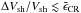 Mathematical equation: \hbox{$\Delta V_{\rm sh}/V_{\rm sh}\lesssim \bar \epsilon_{\rm CR}$}