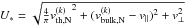 Mathematical equation: \hbox{$U_{*}=\sqrt{\frac{4}{\pi} {v_{\rm th,N}^{(k)}}^{2} + (v_{\rm bulk,N}^{(k)} - v_{\parallel})^{2} + v_{\perp}^{2}}$}