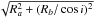 Mathematical equation: \hbox{$\sqrt{R_a^2+(R_b/\cos i)^2}$}