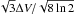 Mathematical equation: \hbox{$\sqrt{3}\Delta V/\sqrt{8\ln{2}}$}