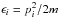 Mathematical equation: \hbox{$\epsilon_i=p_i^2/2m$}
