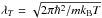 Mathematical equation: \hbox{$\lambda_T=\sqrt{2\pi\hbar^2/mk_{\rm B}T}$}