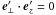 Mathematical equation: \hbox{$\f e'_\perp\cdot\f e'_z=0$}