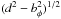 Mathematical equation: \hbox{$(d^2-b_{\phi}^2)^{1/2}$}