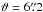 Mathematical equation: \hbox{$\vartheta=6\farcs2$}