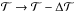 Mathematical equation: \hbox{${\mathcal T}\rightarrow {\mathcal T}-\Delta{\mathcal T}$}