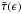 Mathematical equation: \hbox{$\bar\tau(\epsilon)$}