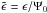 Mathematical equation: \hbox{$\tilde{\epsilon} = \epsilon/\Psi_0$}